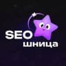 SEOшница