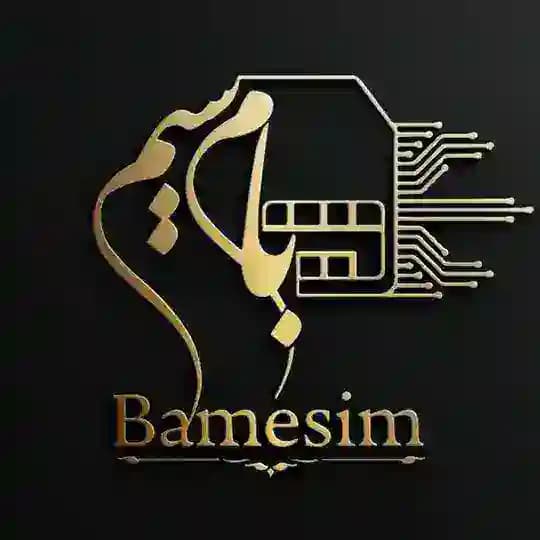 سیمکارت0912|Bamesim