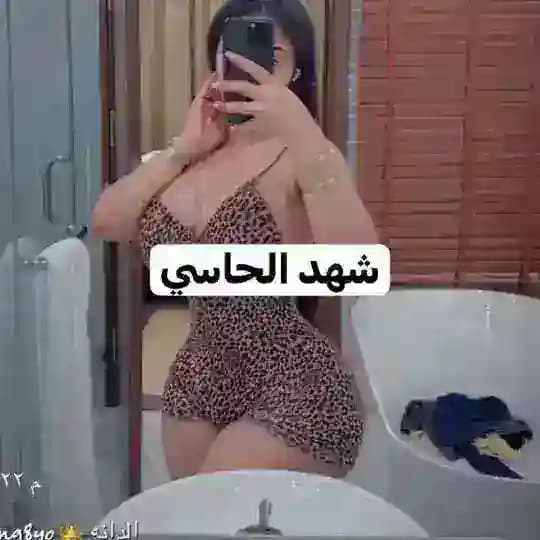 شهد الحاسي💗