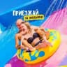 🍌 Любимый Аквапарк в Крыму 🍌
