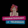 BANAT SOKAR بـنــات سكر