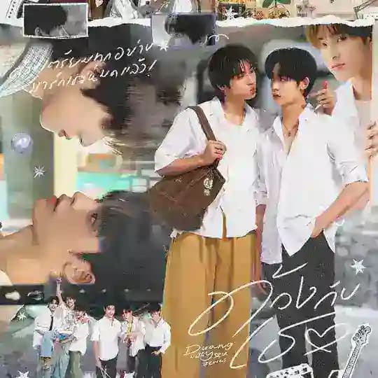 Duang with You-B&B