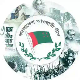 Bangladesh Awami League Profile