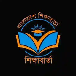 বাংলাদেশ শিক্ষাবার্তা Profile
