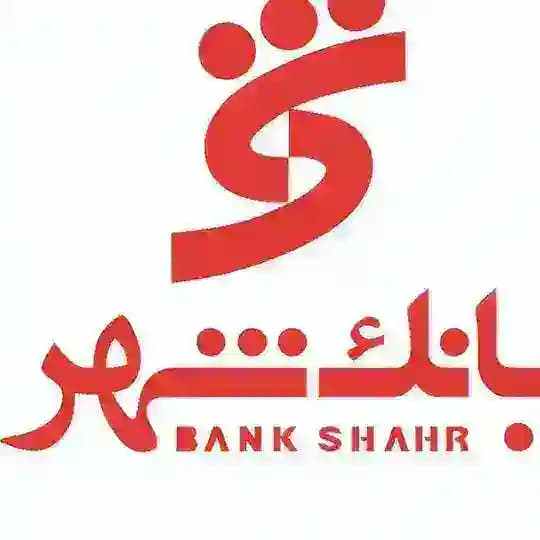 کانال بانک شهر