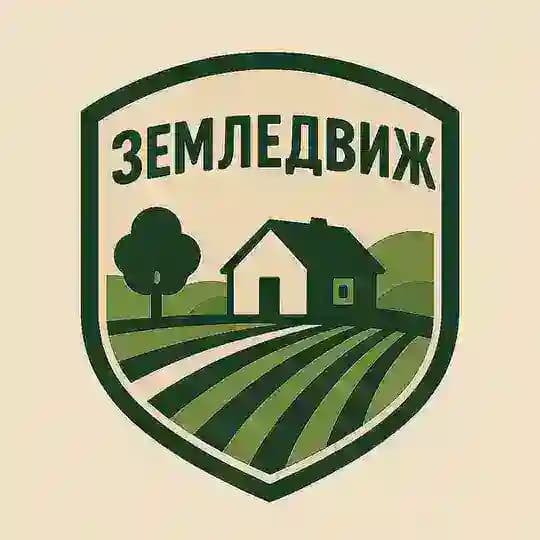 Земледвиж: участки, торги, инвестиции