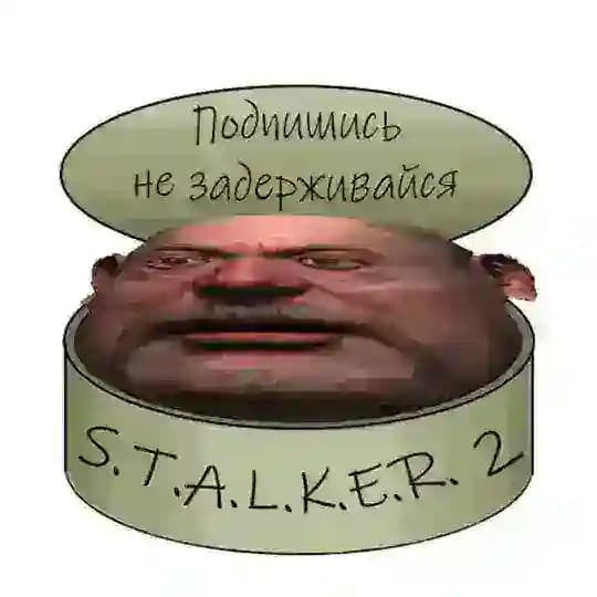 Консервная банка