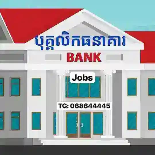 Bank Jobs