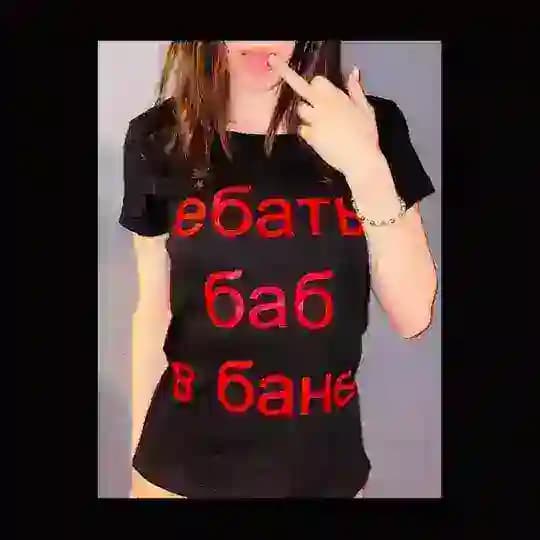 баня 120 градусов