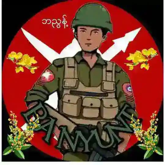 Ba Nyunt
