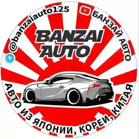 Банзай Авто | Машины из Кореи, Японии, Китая.