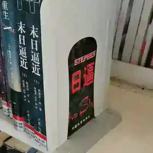 扫雷👉胜利/阵亡 报告