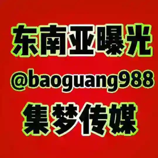 头条事件/博彩曝光/菲律宾新闻