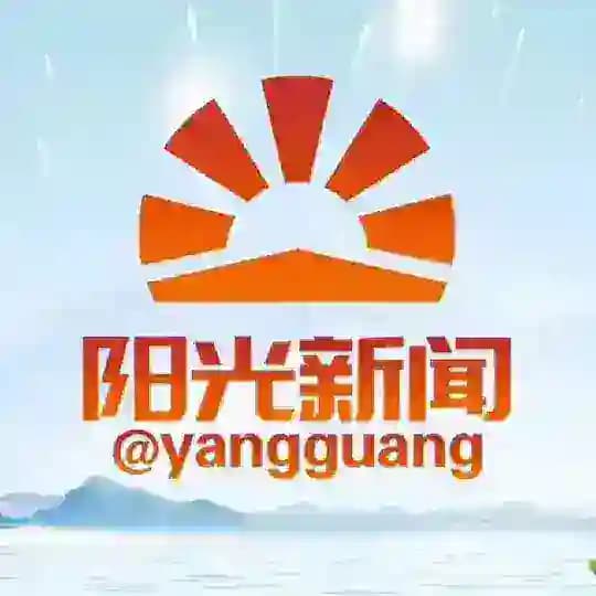 阳光新闻|东南亚资讯