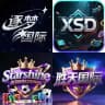君临新时代逐梦星耀东升Lv胜天官方暴击反馈