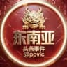 东南亚头条事件 ❖6U.com娱乐首选🅥