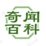 奇闻百科💥吃瓜搞笑😈