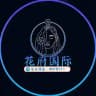 成交记录【花府国际】