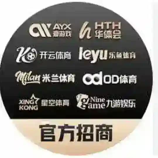 九台九游-开云-爱游戏-华体-MK-乐鱼/米兰/OD/星空活动及注册流程