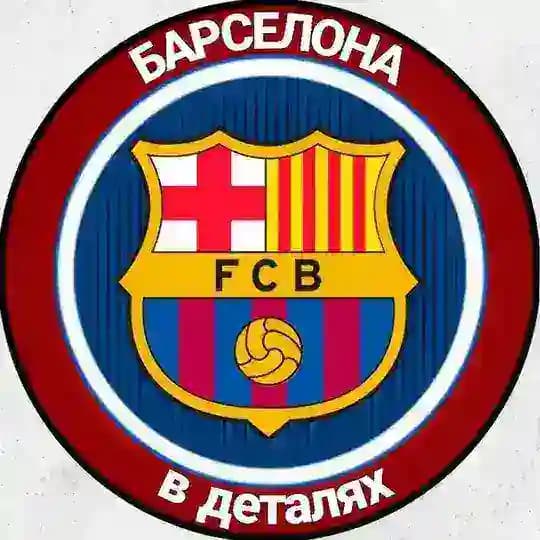 Барселона в деталях
