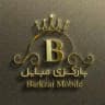بارکزی مبایل