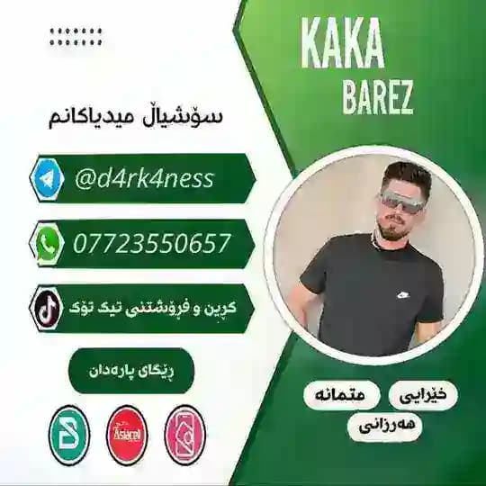 Barez Fedback