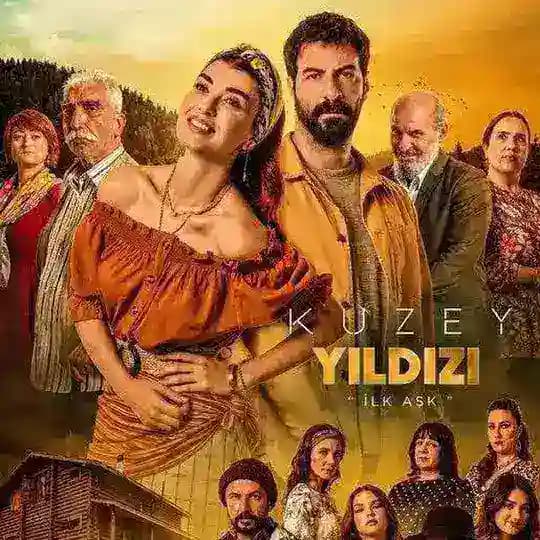 درامای ئەشقی یەکەم