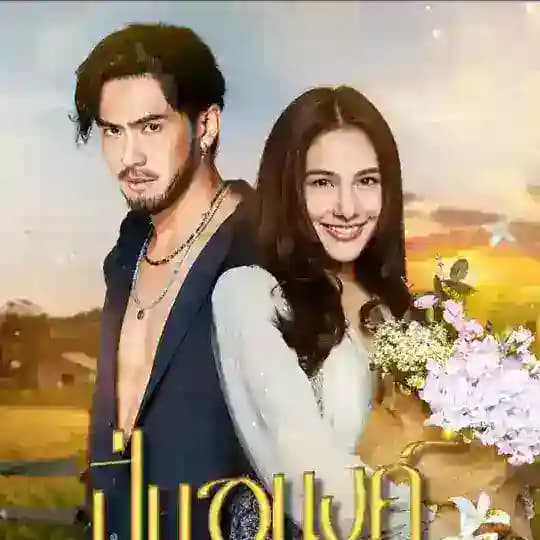 Pinanong (2026)
