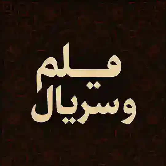 فیلتر شکن|vpn|پروکسی|فيلترشكن