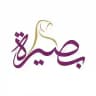 مركز بصيرة النسائي