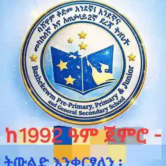 BEPS. Bashewam Primary & Junior School 1-8