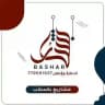 مشاريع بيكسلاب البشار