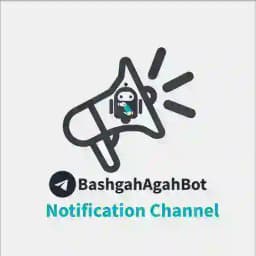 اطلاع رسانی ربات معاملات آگاه Profile