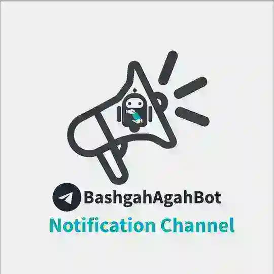 اطلاع رسانی ربات معاملات آگاه Profile