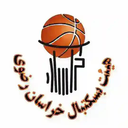 کانال رسمی هیأت بسکتبال خراسان رضوی
