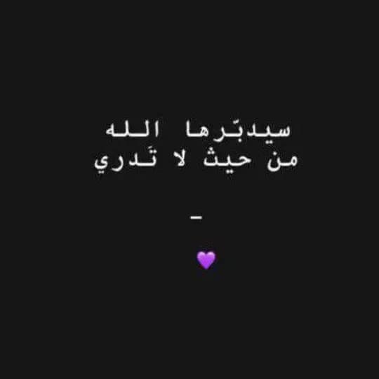 "ملخص'"علاجيات
