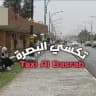 تكسي البصرة