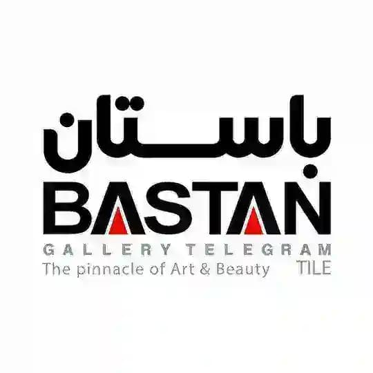شرکت کاشی باستان