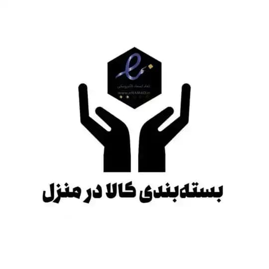 کاردرمنزل