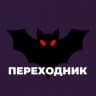 Bat переходник