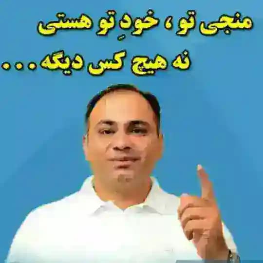 عباسمنشی ها