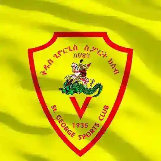 ቅዱስ ጊዮርጊስ ስፖርት ክለብ®