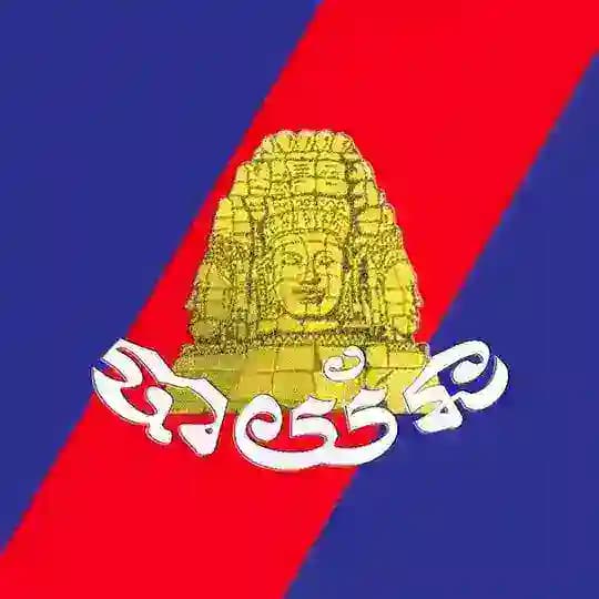 Bayon Television