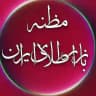 مظنه بازار طلای ایران