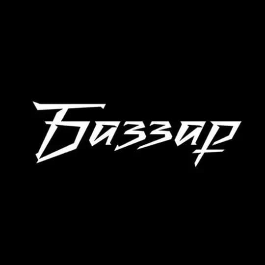 Баззарим