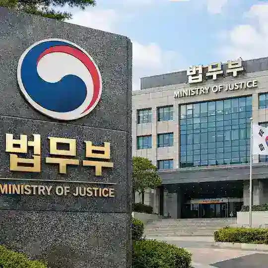 법무부 감독관리국