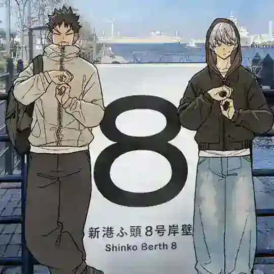مانجا Kaiju No. 8