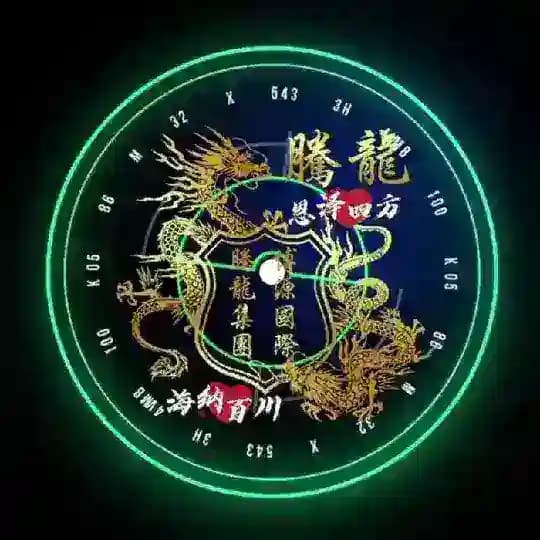 腾龙集团-博源娱乐-腾龙新盛视讯-博彩招商开户