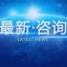 缅甸大事件/吃瓜/搞笑/新闻/曝光