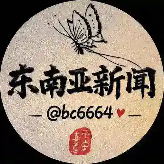 东南亚新闻